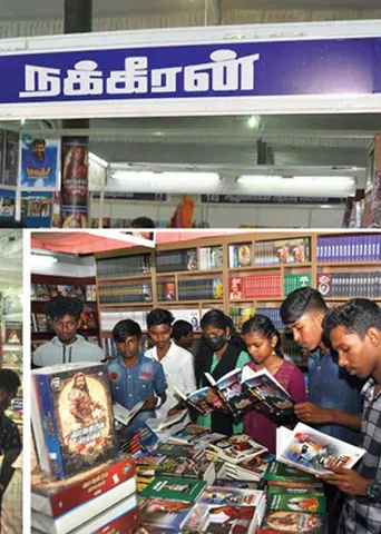 களைகட்டிய சென்னை புத்தகக் கண்காட்சி!