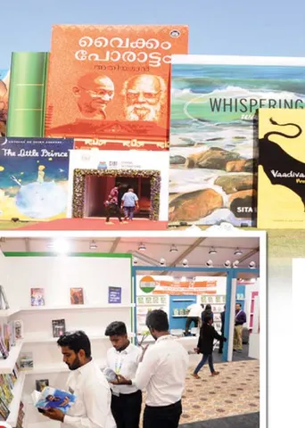 30 நாடுகள் பங்கேற்ற சர்வதேசப் புத்தகக் காட்சி!