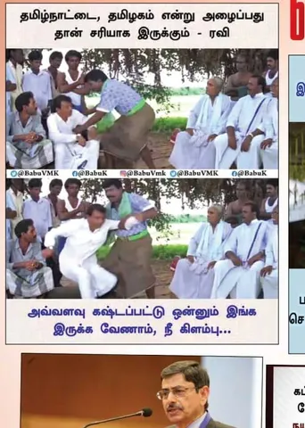 வலைவீச்சு