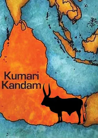 திமில் -அடங்காத காளைகளின் ஆடுகளம் ல.ராஜ்குமார்  (9)