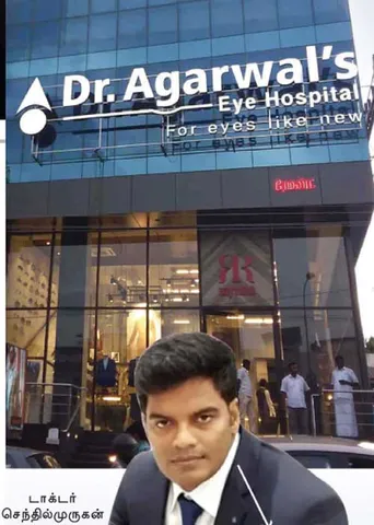 தவறான கண் சிகிச்சை! போராடும் மருத்துவர்! -திருச்சி அவலம்!