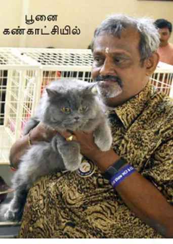 மாநிலம் தேசம் சர்வதேசம்!