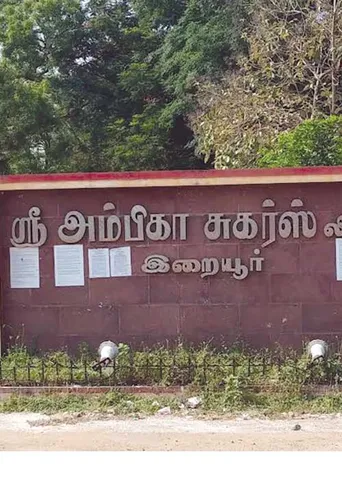 சர்க்கரை ஆலை மோசடி! கொந்தளிப்பில் தொழிலாளர்கள், விவசாயிகள்!