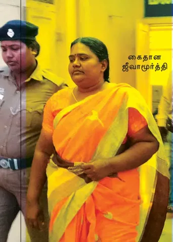 ஊராட்சியில் லஞ்சம்! -அதிரடியில் இறங்கிய விஜிலன்ஸ்!