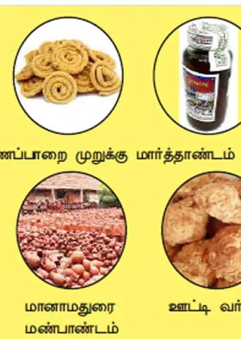 இந்திய அளவில் முதலிடம் பிடித்த தமிழ்நாடு