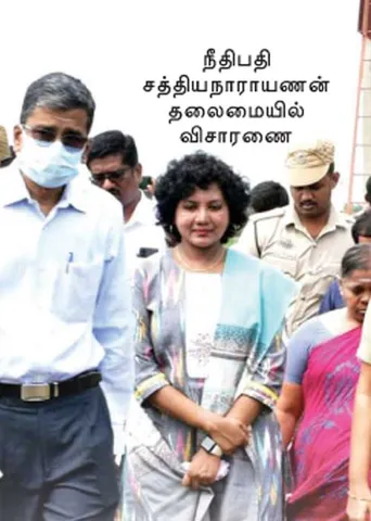 வேங்கைவயல் விவகாரம்! -விசாரணைக்கு இடையூறாய் அரசியல்வாதிகள்