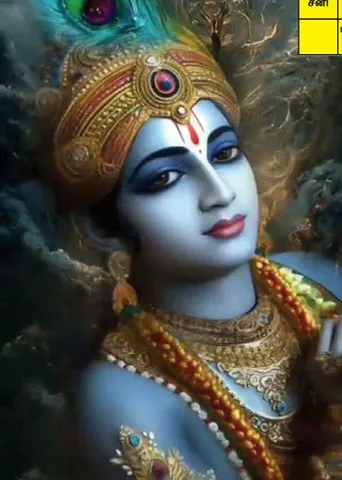 கேரள ஜோதிட ரகசியங்கள்! (128)
