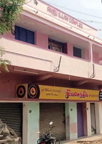 வருவாய்த்துறையினர் லஞ்சம்! 17 வருடமாய் தொடரும் போராட்டம்!