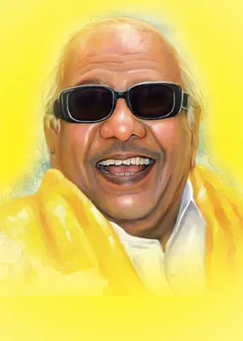கலைஞர் நூற்றாண்டு! எல்லோரும் கொண்டாடுவோம்!