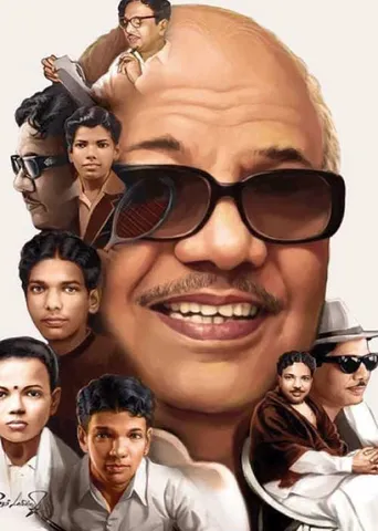 பெருமிதமாய்த் தொடங்கும் கஞைர் நூற்றாண்டு!