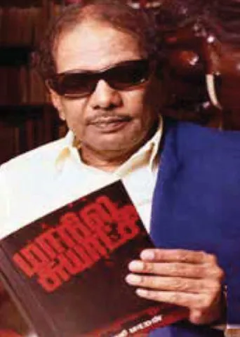 பல நூறு நூற்றாண்டுகள் நிலைப்பவர் - கலைஞர் சி.அன்னக்கொடி