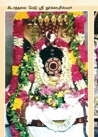 சுமங்கலி பூஜைக்கு நேரில் வந்தருளிய கிடாத்தலைமேடு கிருபாகர்! - கோவை ஆறுமுகம்