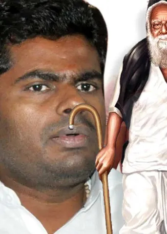 பெரியார்! வாயைக் கொடுத்து வாங்கிக் கட்டிய அண்ணாமலை!