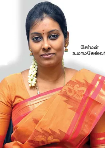சேர்மனை மாத்து! முண்டா தட்டும் கவுன்சிலர்கள்!