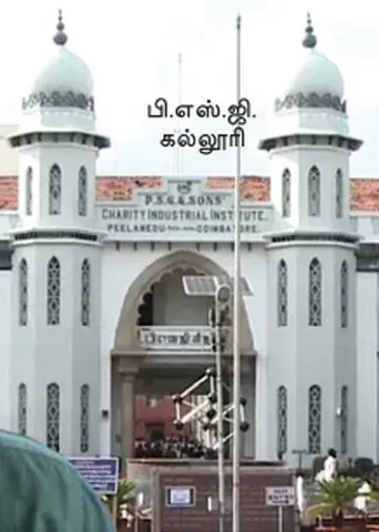 மொட்டை.... நிர்வாணம்... அத்துமீறிய ராகிங்... -கோவை கல்லூரி அவலம்!