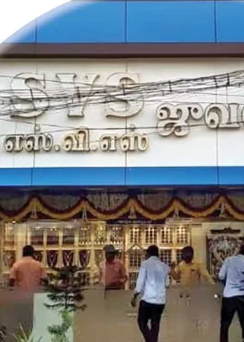 100 கோடி ரூபாய்! - சேலம் நகைக்கடை மோசடி!