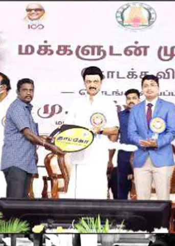 மக்களுடன் முதல்வர் திட்டம்