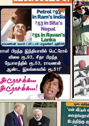 வலைவீச்சு