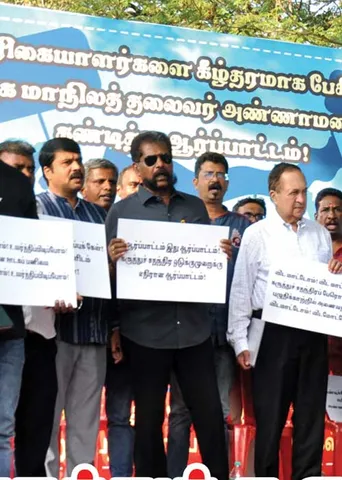 அசிங்கத்துக்கு எதிராக அணிதிரண்ட பத்திரிகையாளர்கள்!
