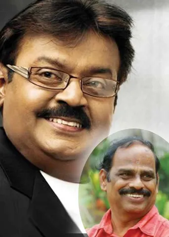 என்றும் மறையாத கருப்பு நிலா -ராசி அழகப்பன்