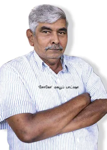 மனித உரிமைப் போராளி மதுரை "சோகோ' மகபூப் பாட்ஷா!