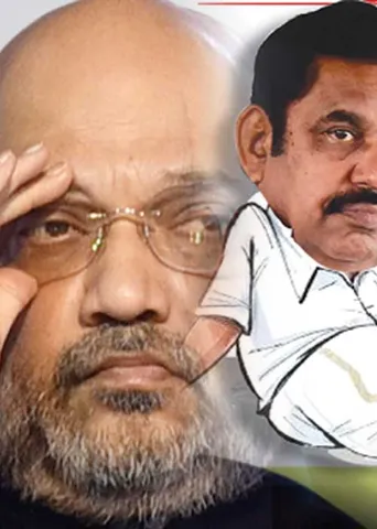 அமித்ஷா அஸ்திரம்! குழப்பத்தில் அ.தி.மு.க!