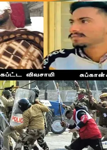 கால்களை முறிக்கும் போலீஸ் படை! -கொந்தளிக்கும் விவசாயிகள்!