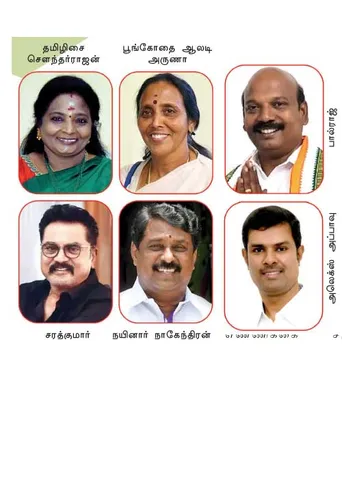 நெல்லை எம்.பி. தொகுதி. ரேஸ்!