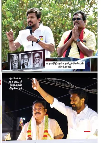 குரு சிஷ்யன் மல்லுக்கட்டு ! தேனி திகுதிகு!
