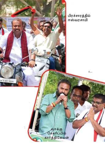 பொள்ளாச்சி! கோஷ்டி பூசலில் தி.மு.க! முன்னேறும் அ.தி.மு.க!