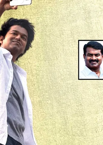 ராங்கால்! சீமானை ஆதரிக்கிறாரா விஜய்! பண சூரட்டல்! மா.செ.விடம் எகிறிய எடப்பாடி!