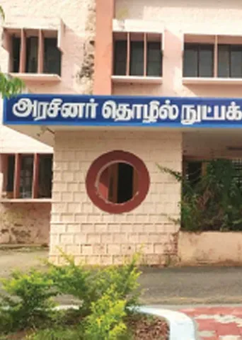 அசத்தலான அரசு பாலிடெக்னிக்! -முன்னெடுத்த முன்மாதிரி மனிதர்கள்! 