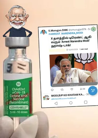 மோடியைக் கைது செய்! -கோவிஷீல்டு விவகாரத்தால் சமூக வலைத்தளங்களில் கொந்தளிப்பு!