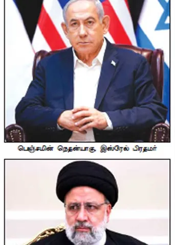 இஸ்ரேல்-ஈரான் போர் பதற்றம்