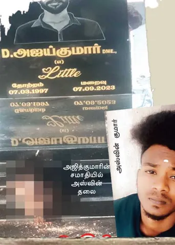 சமாதியில் வைக்கப்பட்ட தலை! காதல் கதை கட்டிய போலீஸ்!