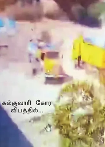 விதிமீறலில் கல்குவாரி! அலட்சிய மாவட்ட நிர்வாகம்!