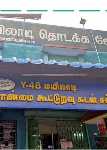 உரம் இல்லை! விவசாயிகளை ஏமாற்றும் கூட்டுறவு சங்கம்!
