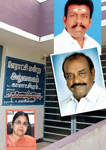 முறைகேடு! சர்ச்சையில் அ.தி.மு.க. பஞ்சாயத்து தலைவர்!