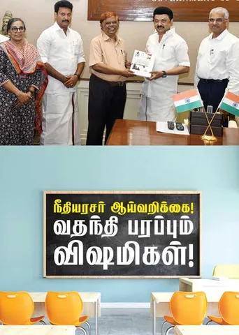 நீதியரசர் ஆய்வறிக்கை! வதந்தி பரப்பும் விஷமிகள்!