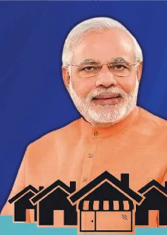 அனைவருக்கும் வீடு! திட்டத்தில் முறைகேடு!