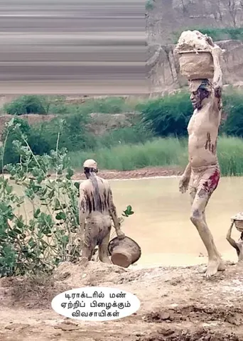 வாழ்வும் நிலமும் மண் மூடிக் கிடக்கு! என்.எல்.சி.யால் பரிதவிக்கும் விவசாயிகள்!
