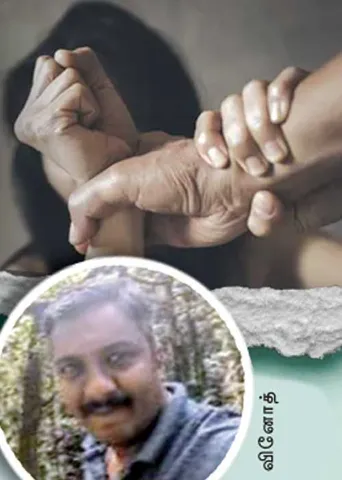 கல்லூரி மாணவிக்கு பாலியல் தொல்லை!