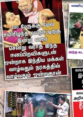 வலைவீச்சு