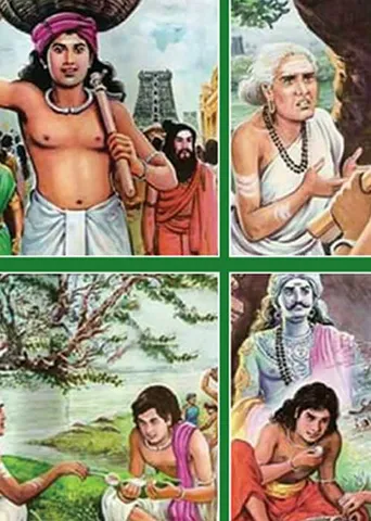 பிட்டுக்கு மண் சுமந்த ஈசன்! - ராமசுப்பு