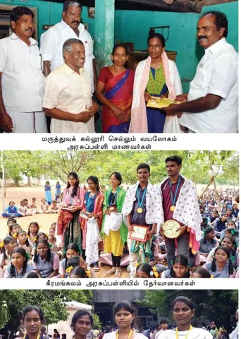 மருத்துவக் கனவை சாத்தியமாக்கிய 7.5% இட ஒதுக்கீடு! -அரசு பள்ளி மாணவர்கள் சாதனை!