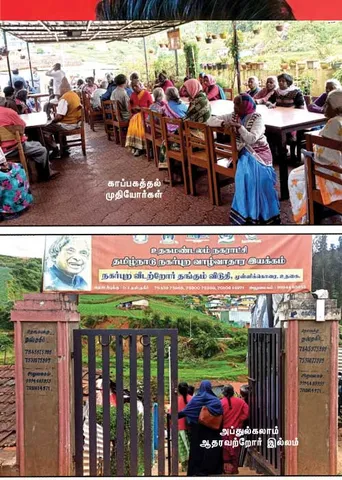 முதியவர்களைத் துன்புறுத்தி சொத்துக்கள் அபகரிப்பு? சர்ச்சையில் ஆதரவற்றோர் இல்லம்!