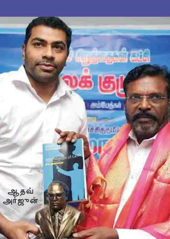 ராங்கால் ஆட்சியில் பங்கு! திருமாவை இயக்கும் ஆதவ் அர்ஜுன்!
