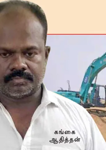 நிர்வாண மிரட்டல்! பிடிபட்ட மணல் கொள்ளையன்!