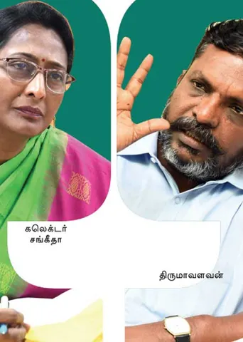 வி.சி.க்கு எதிராக மாவட்ட கலெக்டர்கள்! மதுரையில் திருமா கொந்தளிப்பு!