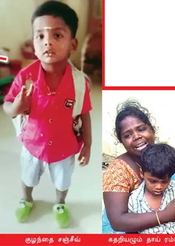 வாஷிங் மெஷினில் கொலை! அதிர்ச்சியில் நெல்லை!